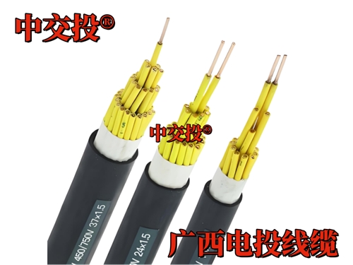 广西控制电缆厂家 中交投 ® 广西电投线缆 南宁市场批发供应